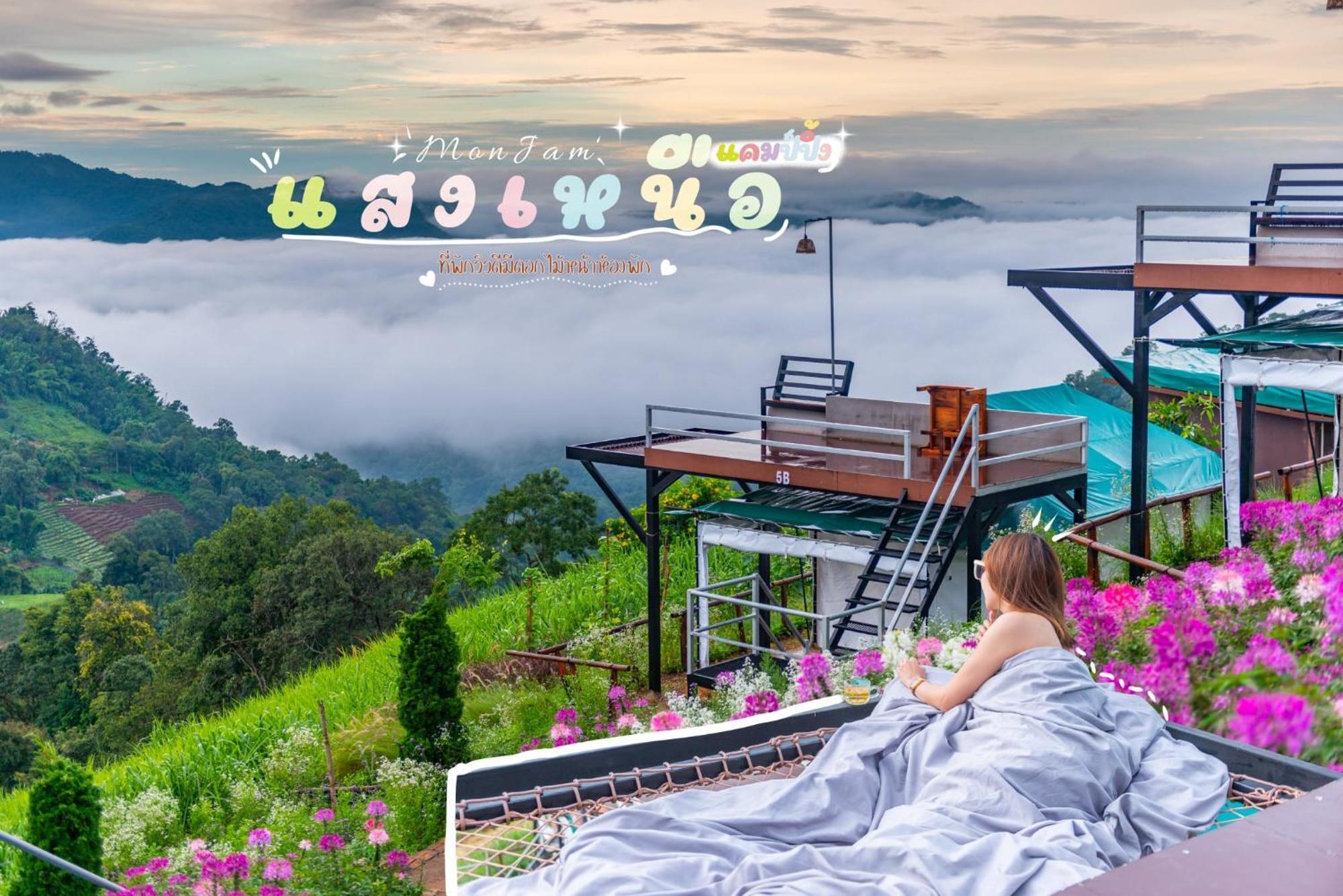 Hotel แสงเหนือแคมป์ปิ้งม่อนแจ่ม Ban Mae Raem Zewnętrze zdjęcie